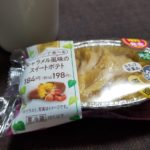 ファミマのキャラメル風味のスイートポテトはどうなの？おいしい？