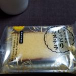 ファミマの和菓子しっとりカステラはどうなの?美味しいの?