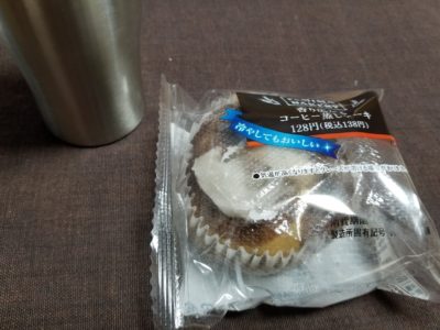 ファミマベーカリーの香り広がるコーヒー蒸しケーキはどうなの？