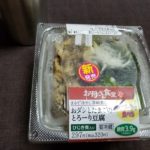 お母さん食堂のおダシとたまごのとろーり豆腐はどうなの?