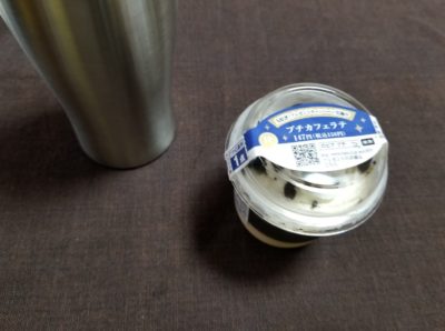 ファミマで見つけたプチカフェラテはどうなの？美味しいの？