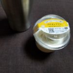 ファミマで見つけたプチモンブランはどうなの？美味しいの？