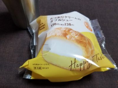 ファミマのスイーツたっぷりクリームのダブルシューはどうなの？