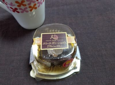 ファミマのテリーヌ・ガトーショコラはどうなの？おいしいの？