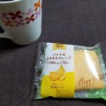 ファミマのバナナのもちもちクレープはどうなの？おいしいの？