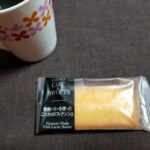 ファミマの発酵バターを使ったこだわりのフィナンシェはどうなの？