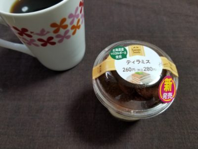 ファミマから新発売されたティラミスはどうなの？おいしいの？