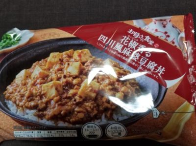 お母さん食堂の四川風麻婆豆腐丼はどうなの？辛い？おいしいの？