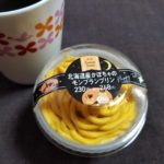 ファミマのかぼちゃのモンブランプリンはどうなの?おいしいの?