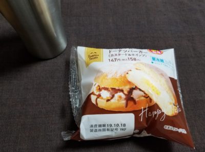 ファミマの冷やして食べるドーナツバーガーはどうなの？おいしい？