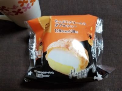 ハロウィン仕様のたっぷりクリームのダブルシューはどうなの？