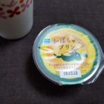 ファミマのスイーツかぼちゃなプリンはどうなの？おいしいの？