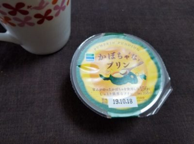 ファミマのスイーツかぼちゃなプリンはどうなの？おいしいの？
