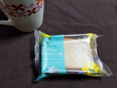 ファミマの紅茶のパウンドケーキはどうなの？おいしいの？
