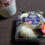 ファミマの黒みつしみうまパフェはどうなの?おいしいの?
