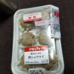 【ファミマ】お母さん食堂の肉シュウマイはどうなの?おいしいの?