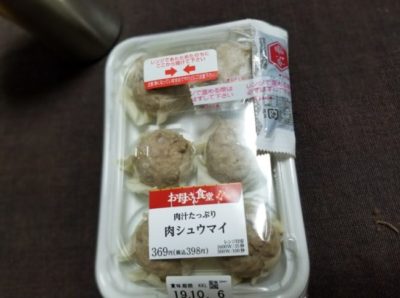 【ファミマ】お母さん食堂の肉シュウマイはどうなの？おいしいの？