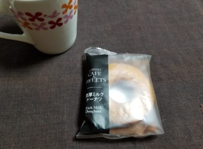 ファミマの濃厚ミルクドーナツはどうなの？おいしいの？