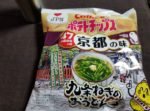 ファミマで見つけたポテトチップス京都の味はどうなの?ねぎの味?