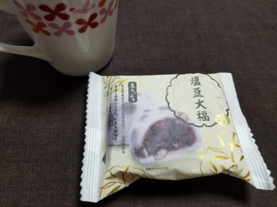 ファミマの和菓子「塩豆大福」はどうなの？おいしいの？