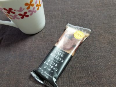 ファミマのとろけるミルクチョコクッキーはどうなの？おいしいの？