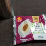 ファミマの安納芋のふわたまはどうなの？ふわふわなの？