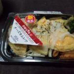 お母さん食堂のチーズオムレツはどうなの？おいしいの？