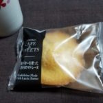 ファミマの発酵バターを使ったこだわりのマドレーヌはどうなの？