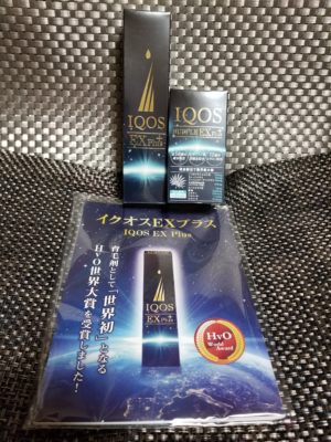 イクオスEXプラスはどうなの？何が育毛に良いの？