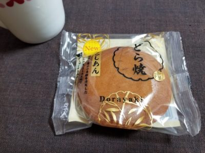 ファミマのどら焼き（こしあん）はどうなの？おいしいの？