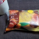 ファミマの栗のパウンドケーキはどうなの？おいしいの？