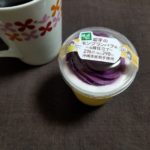 ファミマの紫芋のモンブランパフェはどうなの？おいしいの？