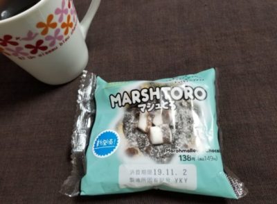 ファミマの新発売マシュとろはどうなの？おいしいの？