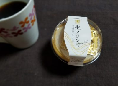 ファミマで見つけた生プリンはどうなの？おいしいの？
