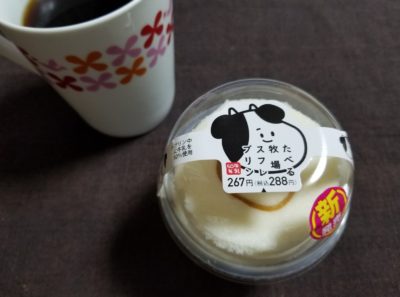 ファミマの食べる牧場スフレプリンはどうなの？おいしいの？