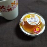 ファミマの４種チーズのブリュレチーズケーキはどうなの？