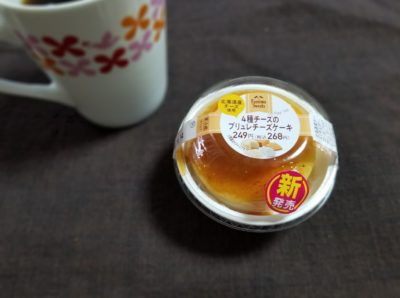 ファミマの４種チーズのブリュレチーズケーキはどうなの？