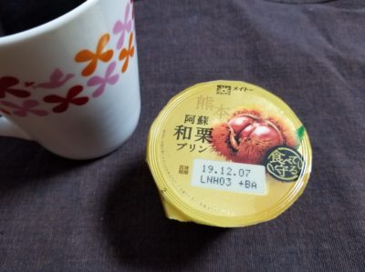 ファミマで見つけた阿蘇和栗プリンはどうなの？おいしいの？