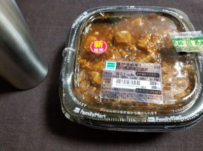 ファミマの醤が決め手！四川風麻婆豆腐丼はどうなの？うまい？