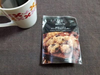 ファミマの果実とクルミザクザク食感のクッキーはどうなの？うまい？