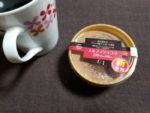 新発売ファミマのメルティショコラはどうなの?おいしいの?