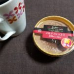 新発売ファミマのメルティショコラはどうなの？おいしいの？