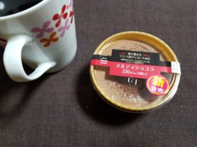 新発売ファミマのメルティショコラはどうなの？おいしいの？