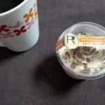 ファミマで見つけたプチキャラメルショコラはどうなの？うまい？