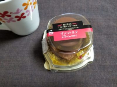 【新発売】ファミマのザッハトルテはどうなの？おいしいの？