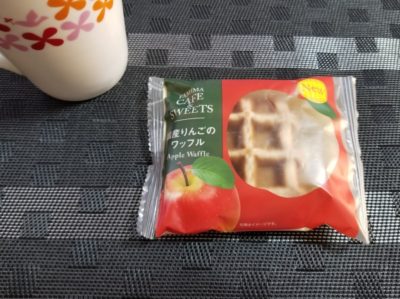ファミマの国産りんごのワッフルはどうなの？おいしいの？