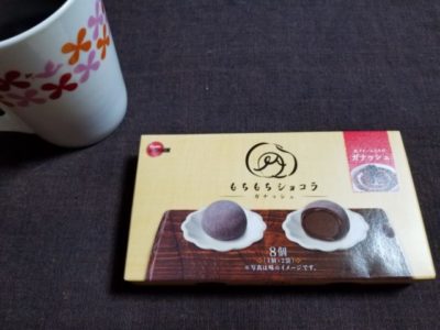 ファミマで見つけたもちもちショコラ【ガナッシュ】はどうなの？