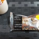 ファミマの3種のナッツのチョコケーキはどうなの?おいしいの?