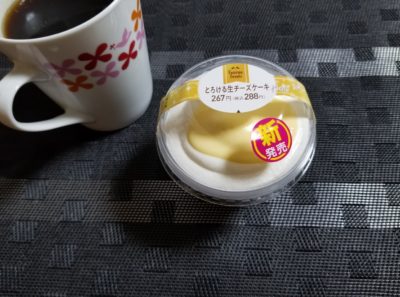 ファミマのとろける生チーズケーキはどうなの？おいしいの？