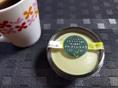 ファミマの旨み抹茶のメルティショコラはどうなの？おいしいの？